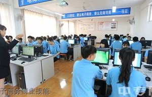 专业电脑电子商务学什么