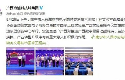 南宁 电子商务专业知识