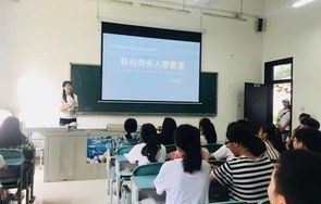 开电子商务专业的大学