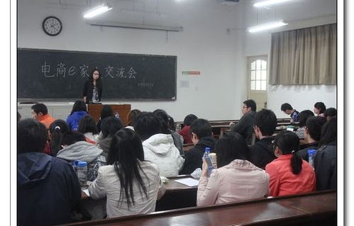雪峰老师考研专业电子商务