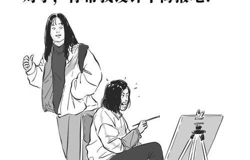 东山电子商务专业怎么样