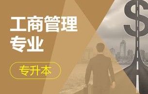 小高考专业选择电子商务