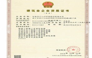 电子商务专业 资质证书