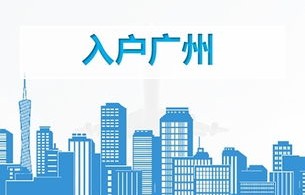 广州电子商务师专业高效