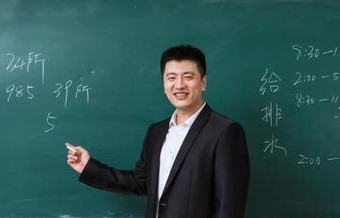 电子商务的专业张雪峰