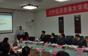 电子商务专业是本科吗