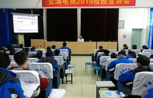 电子商务专业学什么职高