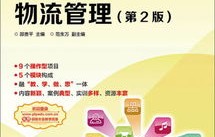 2航空电子商务专业吗