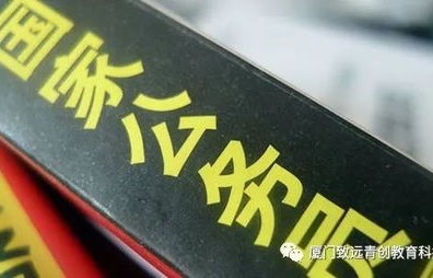 电子商务专业国考职位