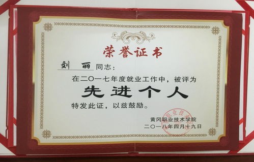 大一电子商务专业辅导书