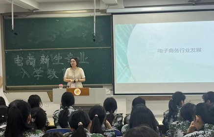 讲解电子商务的专业知识