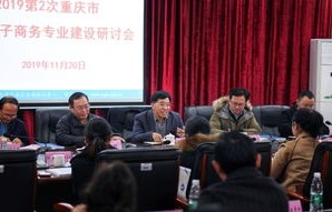 江津电子商务专业学校
