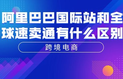 境外电子商务专业不好吗