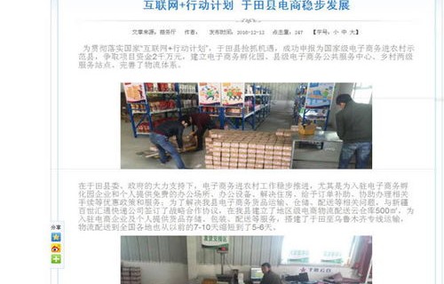 电子商务边缘专业有哪些