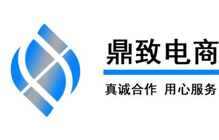 电子商务专业厂家电话