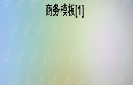 电子商务专业背景怎么写