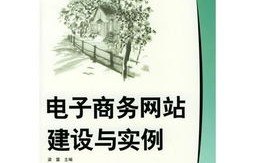 电子商务专业招聘广告