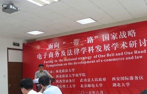 电子商务专业读法学什么