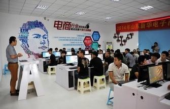 跨进电子商务专业学什么