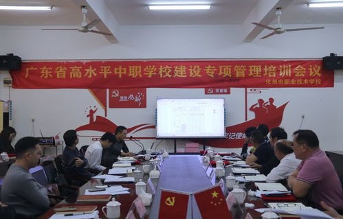 电子商务专业纵向职业群