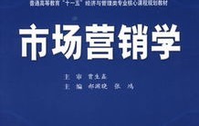 电子商务专业什么课最重要