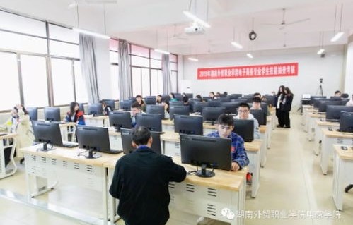 江门电子商务升本专业