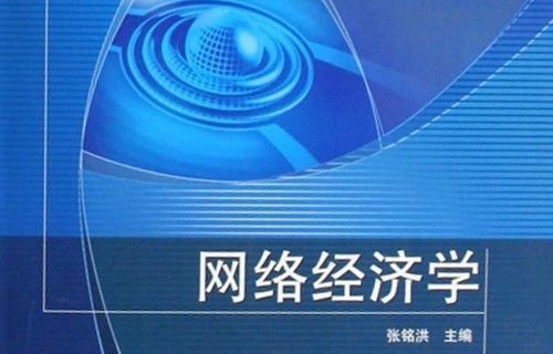 电子商务专业高考押题