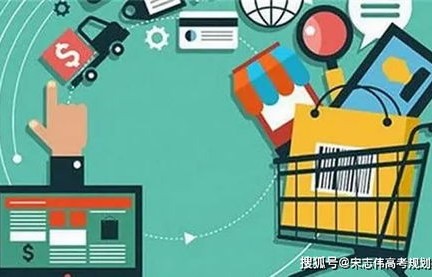 有电子商务这个专业吗
