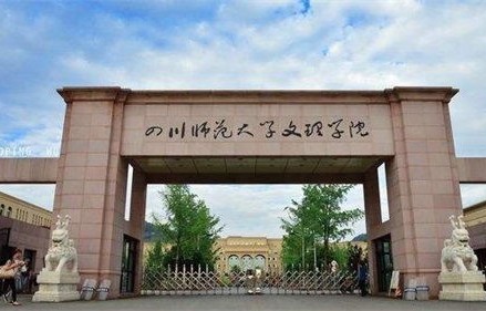 电子商务专业的专科院校