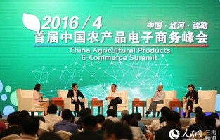 江西农业的电子商务专业
