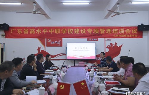 中职电子商务专业试讲稿