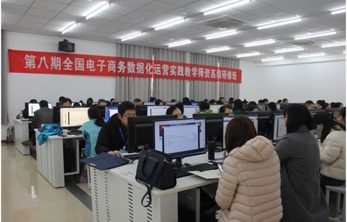 电子商务专业对教资学科