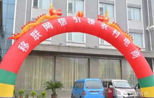 移广集团电子商务专业