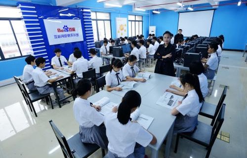 对于电子商务专业的采访