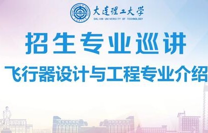 华威电子商务本科专业