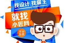 杭职电子商务专业招聘