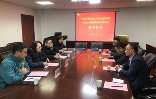 九州大学电子商务专业