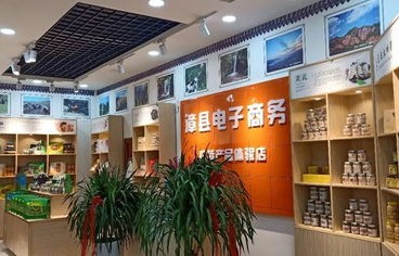 电子商务专业祝新年快乐