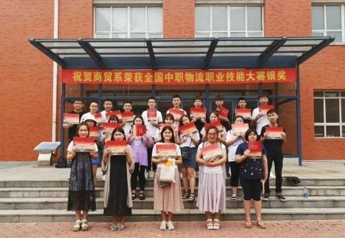 沈阳学院电子商务专业