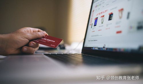 电子商务专业上学买电脑