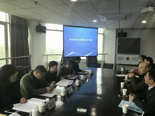 电子商务专业属于啥学士