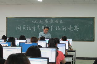 电子商务专业方面的竞赛