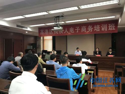 泰州电子商务专业培训