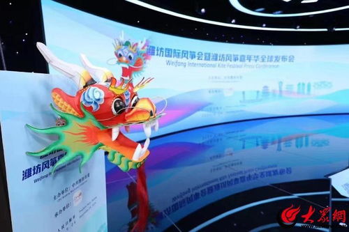潍坊风筝的魅力与深度解读