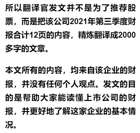 专家：美国稀土荒超出想象