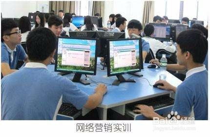 跨越电子商务专业学什么