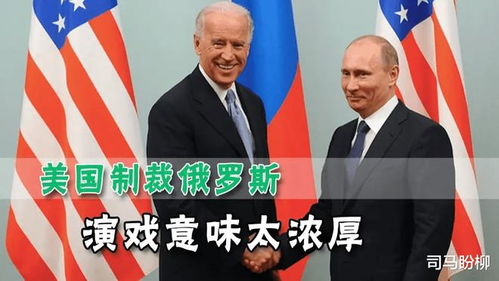 专家：特朗普低估了中国反制的决心