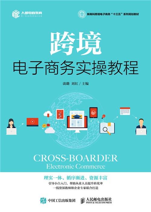电子商务专业到底干嘛的