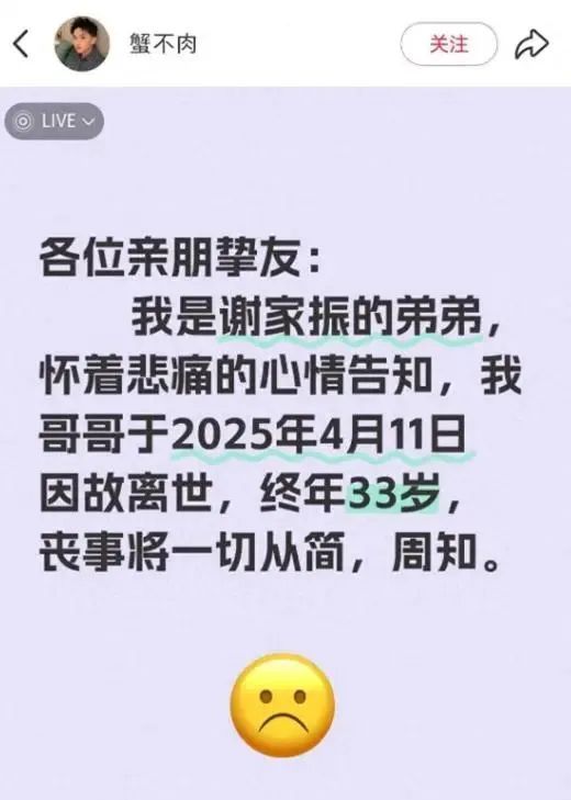 33岁男子为亡妻自杀殉情，岳母发声，无法接受，愿生者坚强