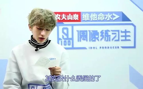 蔡徐坤直播意外遭遇封禁事件